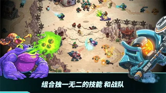 钢铁战队2截图4