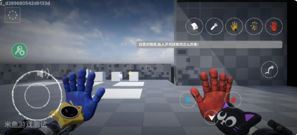 波比的游戏时间6截图2