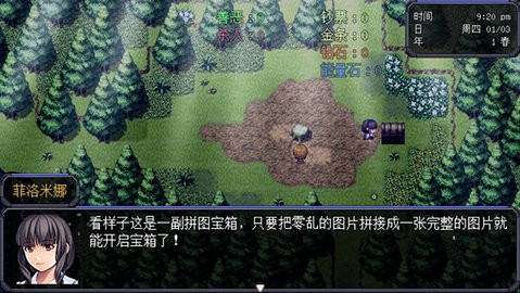 机甲风暴2截图1