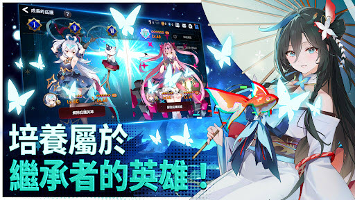 第七史诗国际服截图3
