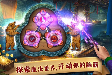 匿名信失心者截图1