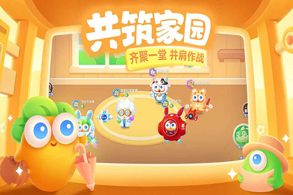 保卫萝卜3截图5