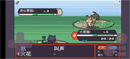 宝可梦离线手机版截图3