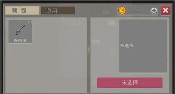 驱魔少女截图2