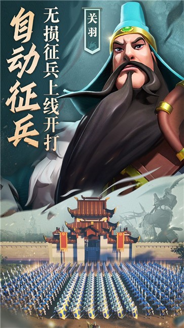 奥特曼格斗重生全人物版截图2