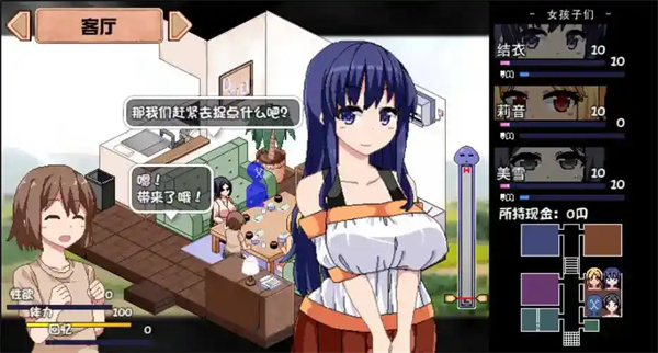 夏日狂想曲游戏截图1