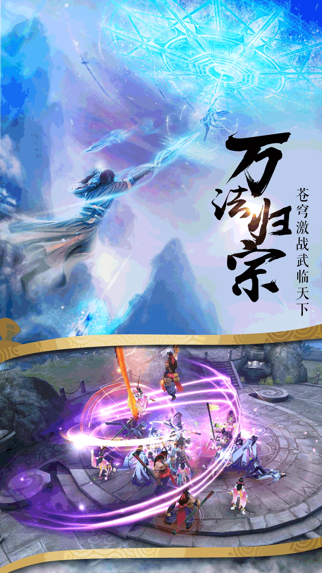 穷人修仙传截图1