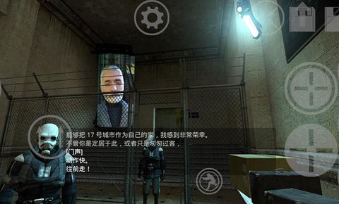 半条命截图1