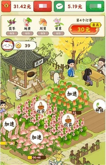 妙手回春坊截图2