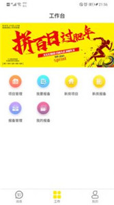 宇房宝截图2