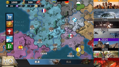 世4源计划v1.13.7截图3