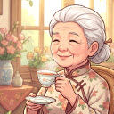 奶奶的花店