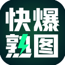 三角洲熟图工具