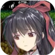 御神巫女