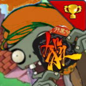 三国杀版通缉令