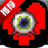 传说之下双子魔眼