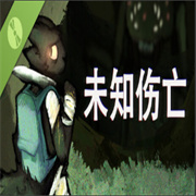 未知伤亡中文版