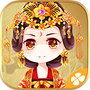 妃容天下