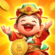 财神送金