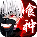 怪物生存战争折正版