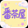 番茶屋