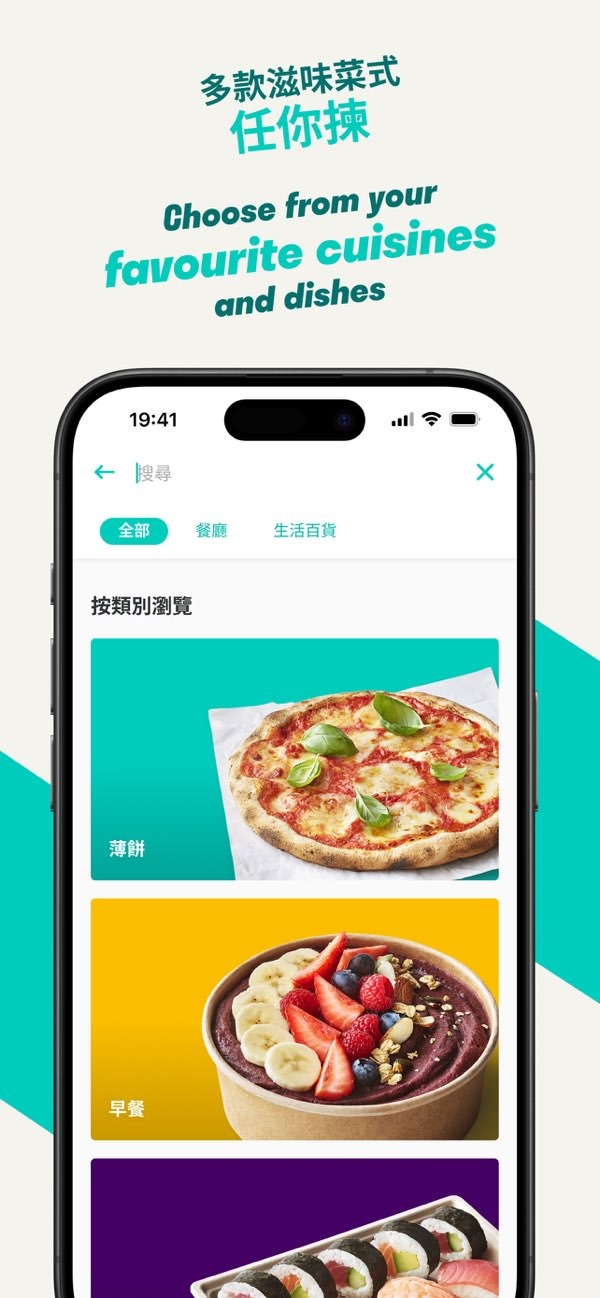 deliveroo截图1