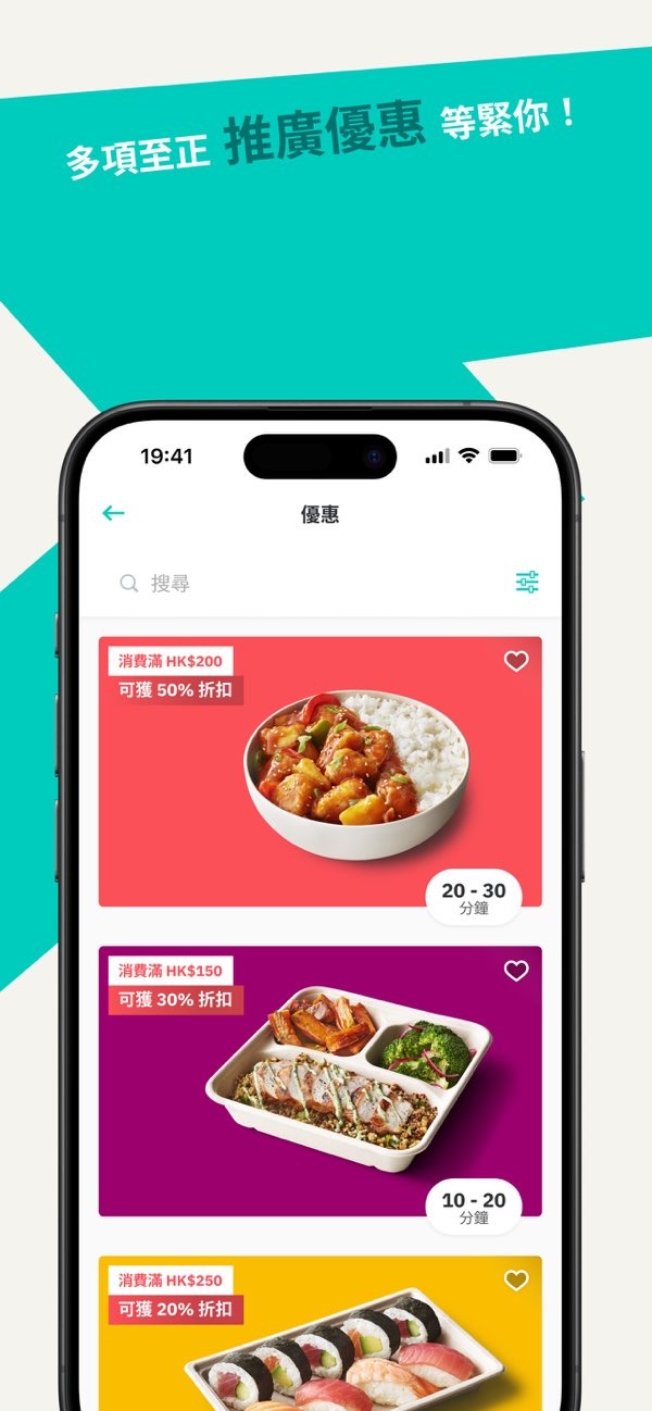 deliveroo截图3