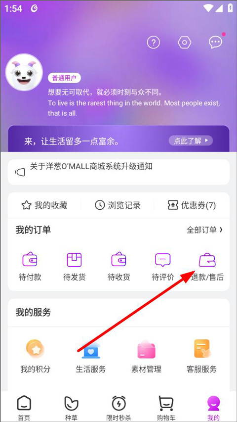 洋葱海外仓截图2