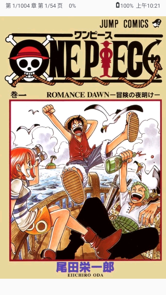 kotatsu漫画阅读截图1