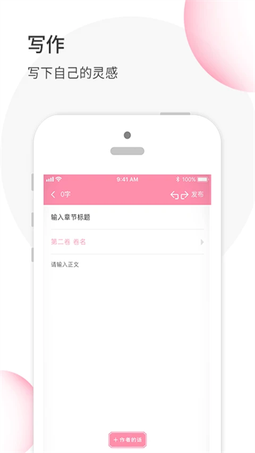 华夏天空截图4