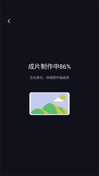 咔皮Action截图4