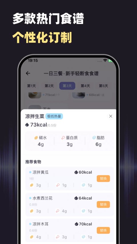 小卡健康截图2