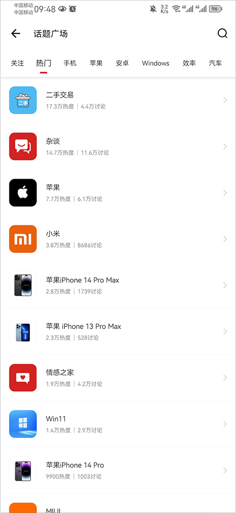 it之家截图4