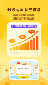 奇奇学截图5