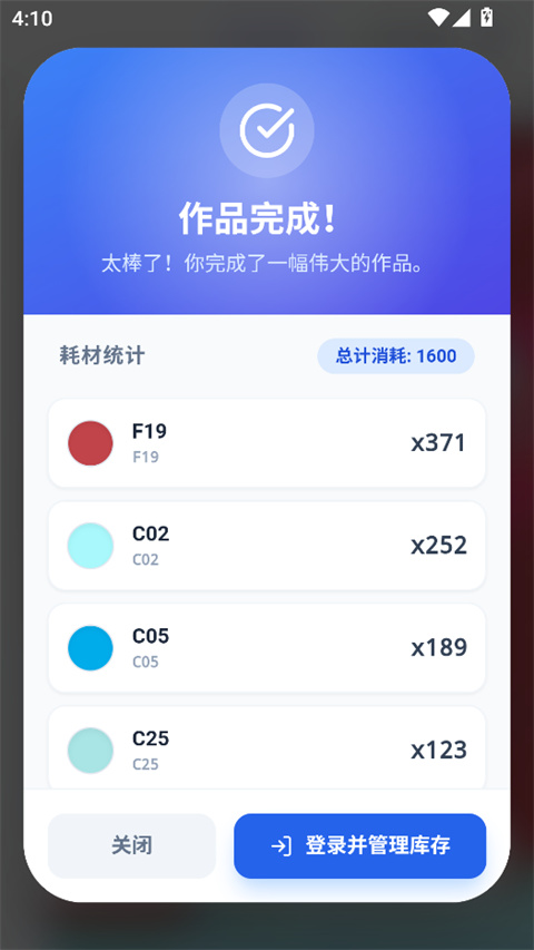 我嘞个豆截图5