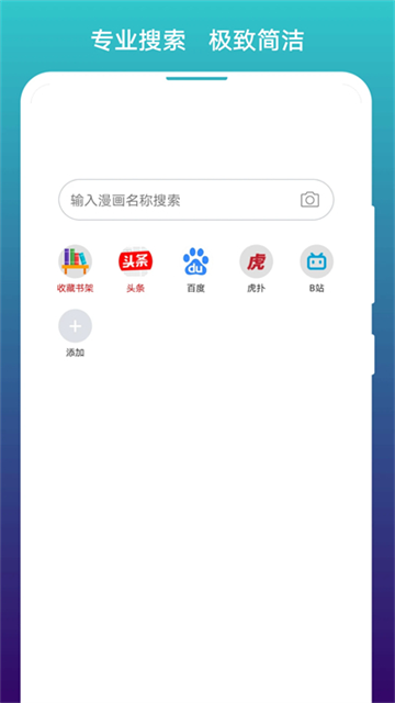 阅站截图3