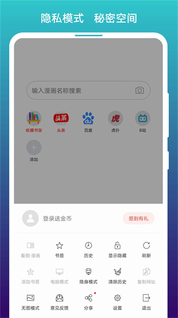 阅站截图4