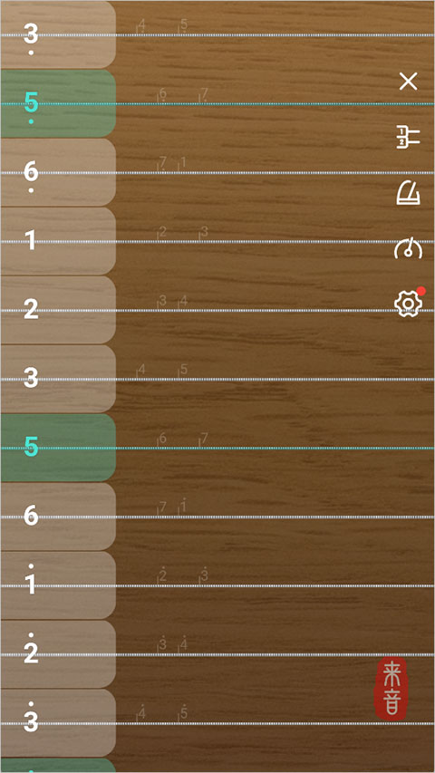 来音古筝截图2
