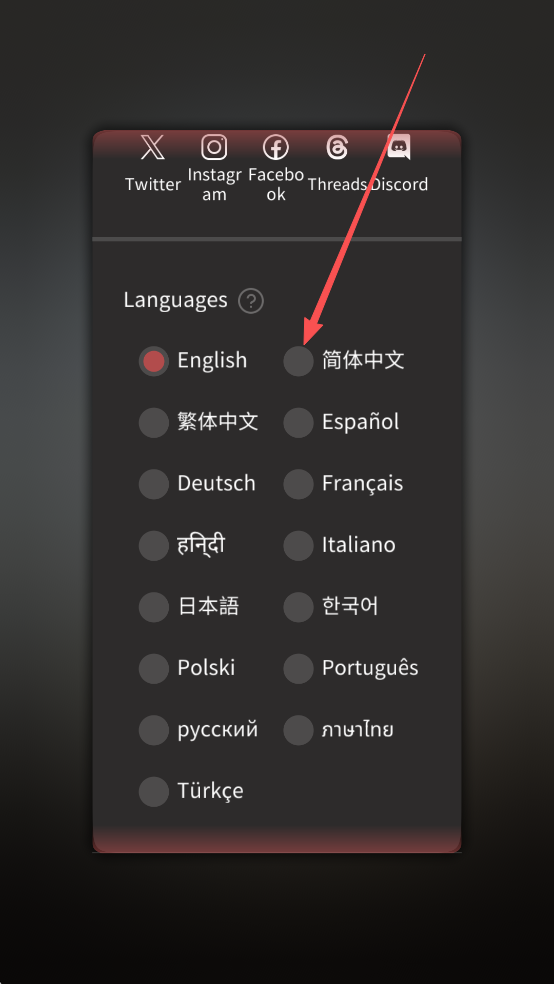 Nomad中文版截图3