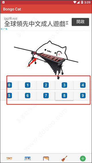 bongo cat mver手机版截图4