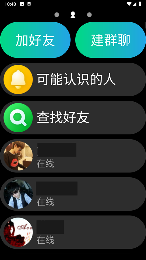 QQ手表版截图1