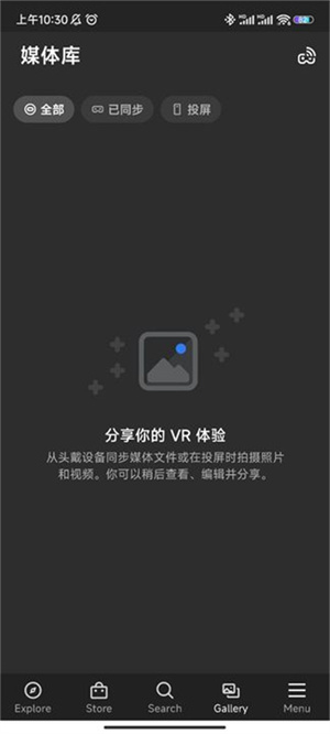 oculus手机截图1