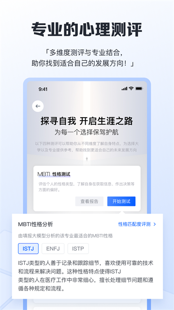 笔袋截图1