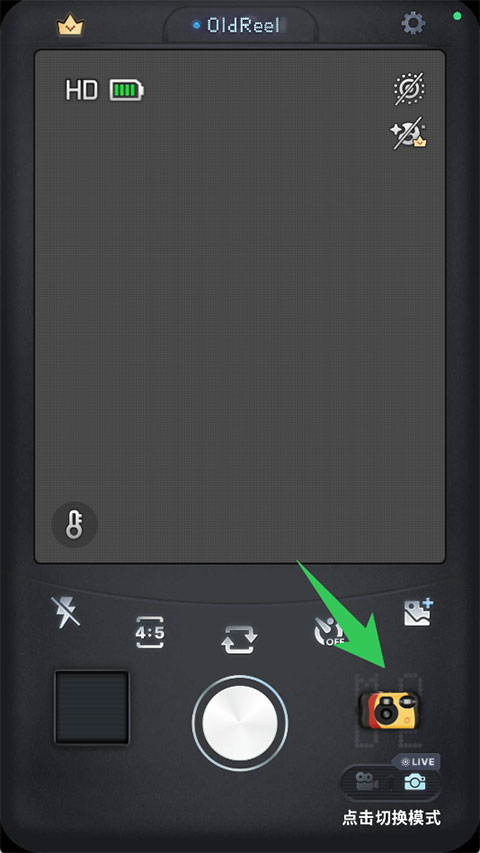 OldReel相机截图1