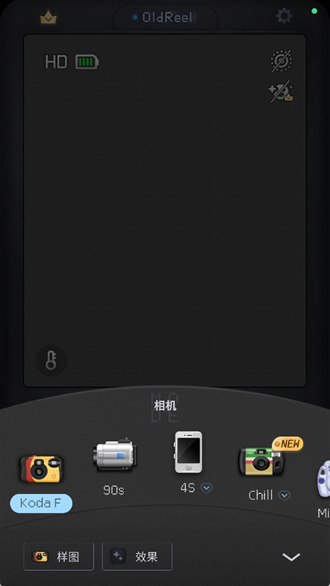 OldReel相机截图2
