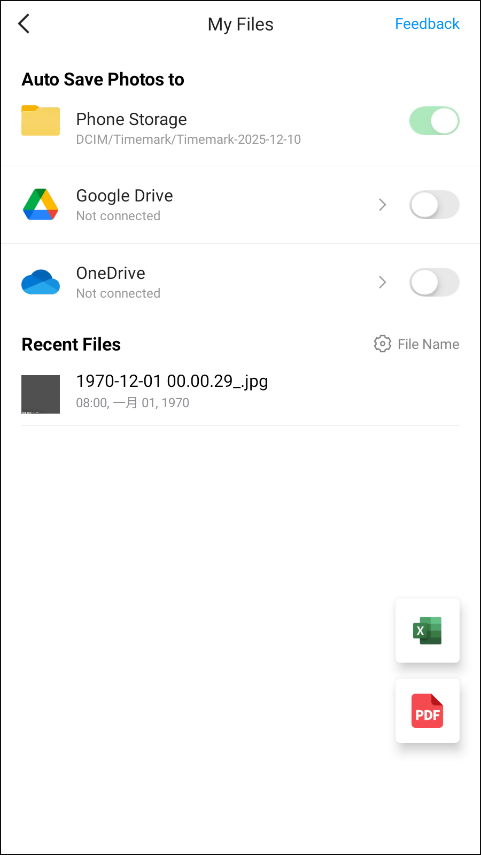 今日水印相机国际版截图1