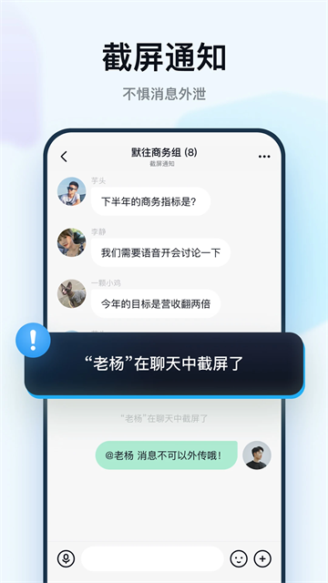默往截图2