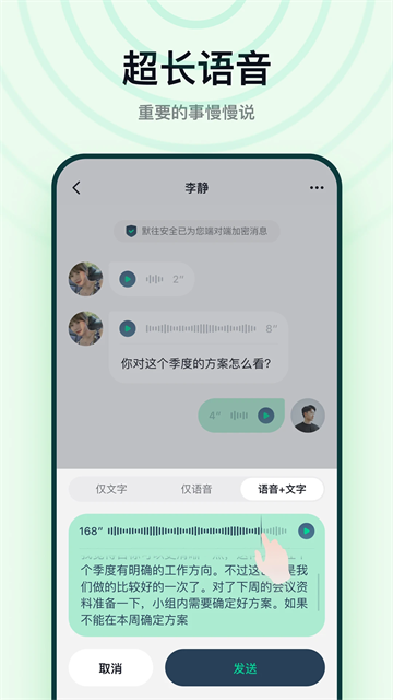 默往截图3