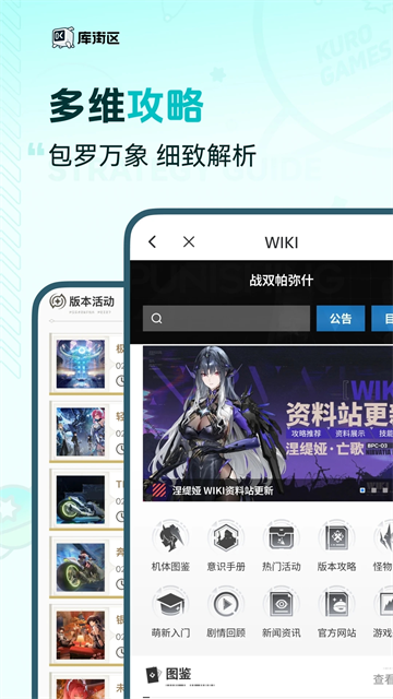 库洛游戏社区截图4