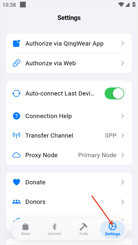 orbitv蓝河助手截图6